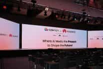 azerion ve huawei yapay zeka uygulamalarinda guclerini birlestirdi