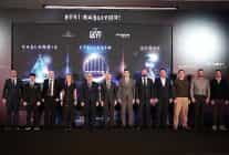 entertech istanbul teknokent ve yapi kredi portfoy is birligiyle kurulan entertech birinci girisim sermayesi yatirim fonu tanitildi